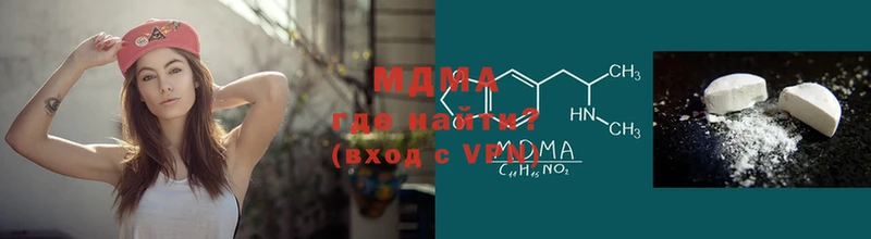 MDMA VHQ  Нязепетровск 